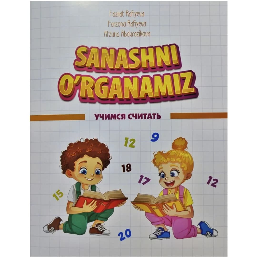 Sanashni O'rganamiz