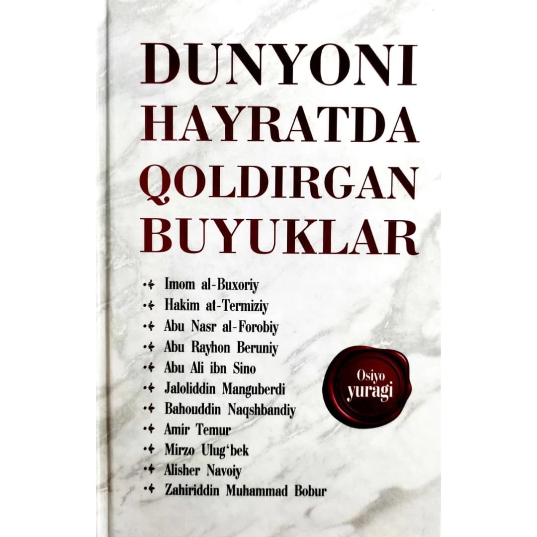 Dunyoni hayratda qoldirgan buyuklar