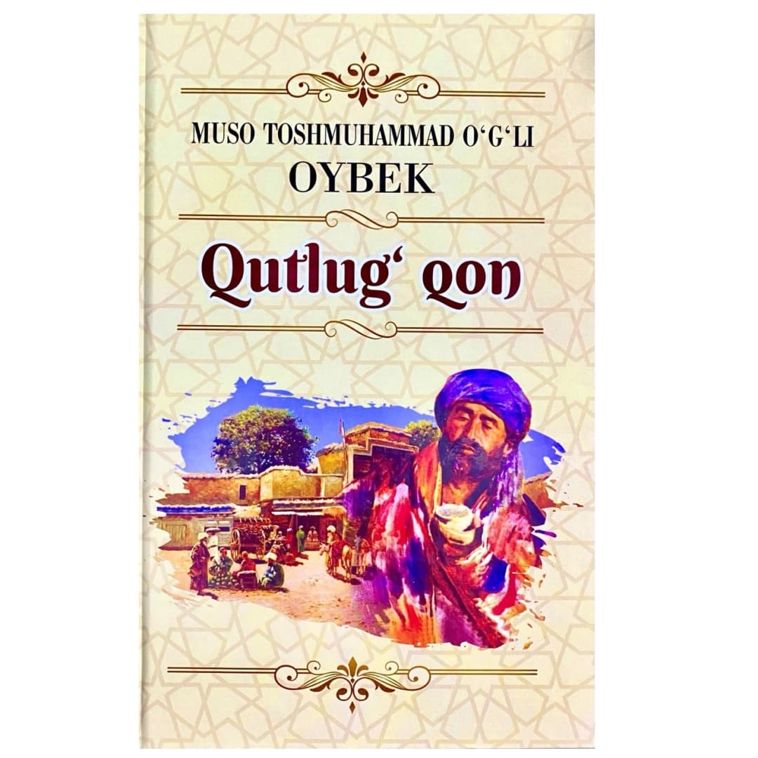 Oybek: Qutlug' qon