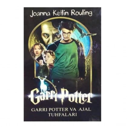 Garri Potter va ajal tuhfalari