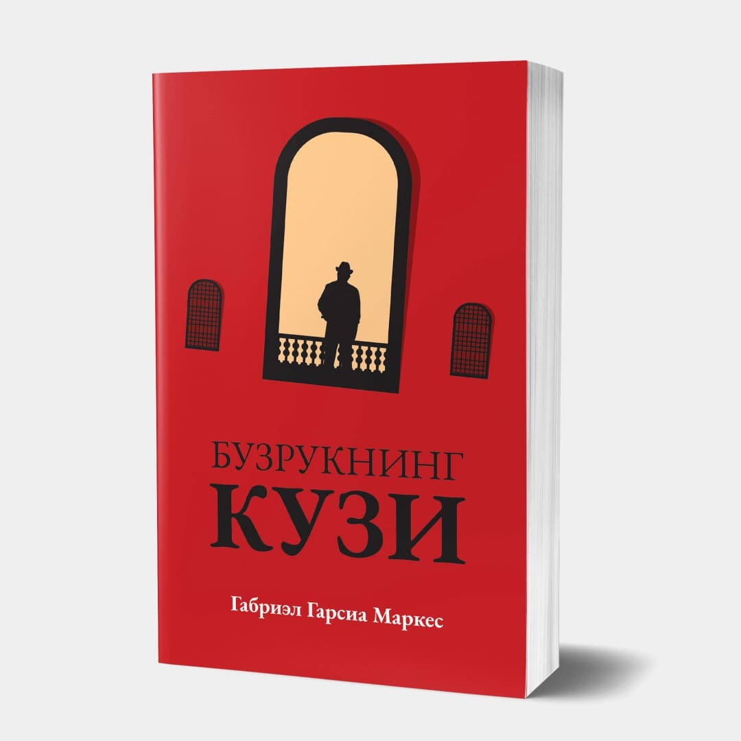 Buzrukning kuzi