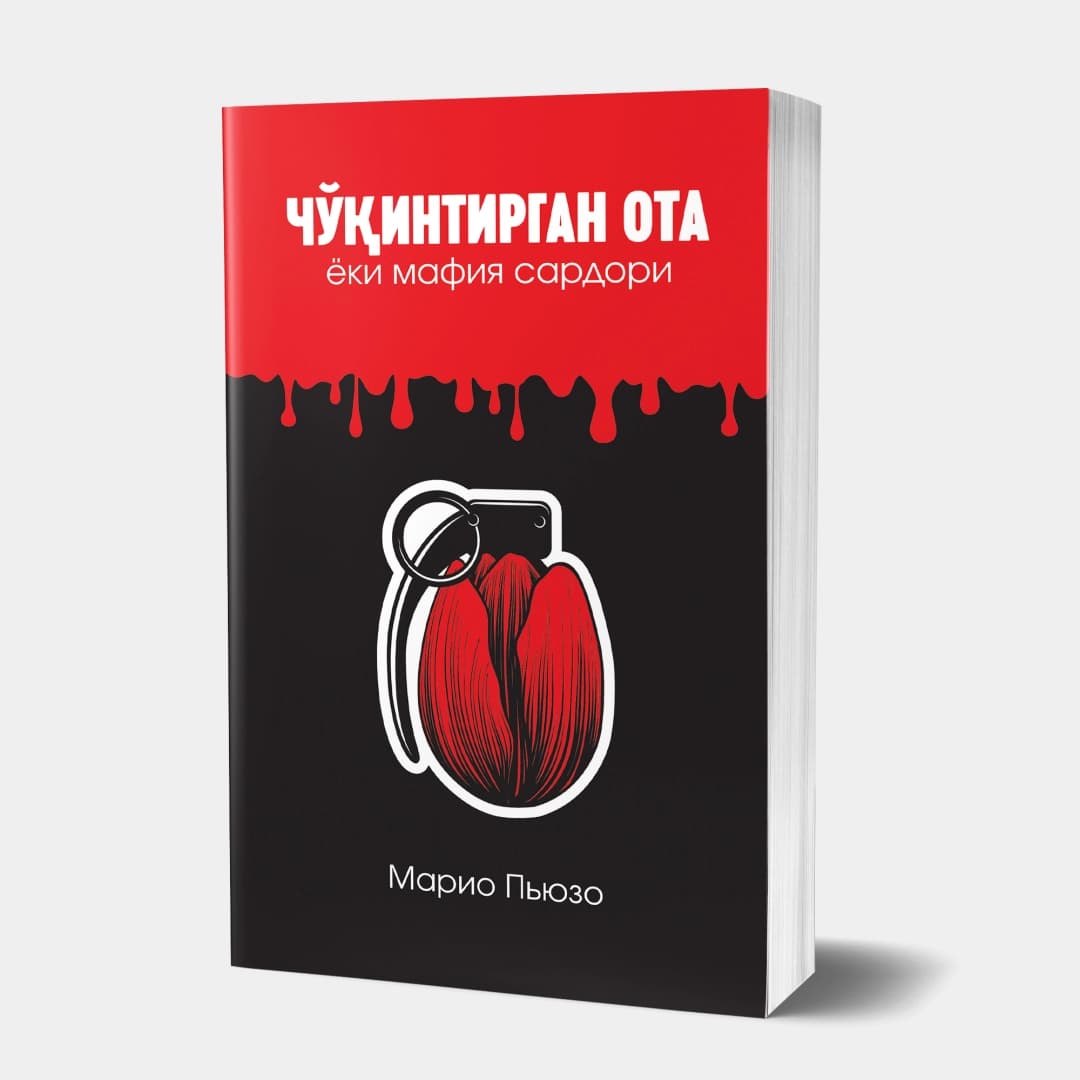 Cho'qintirgan ota yohud mafiya sardori