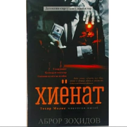 Xiyonat