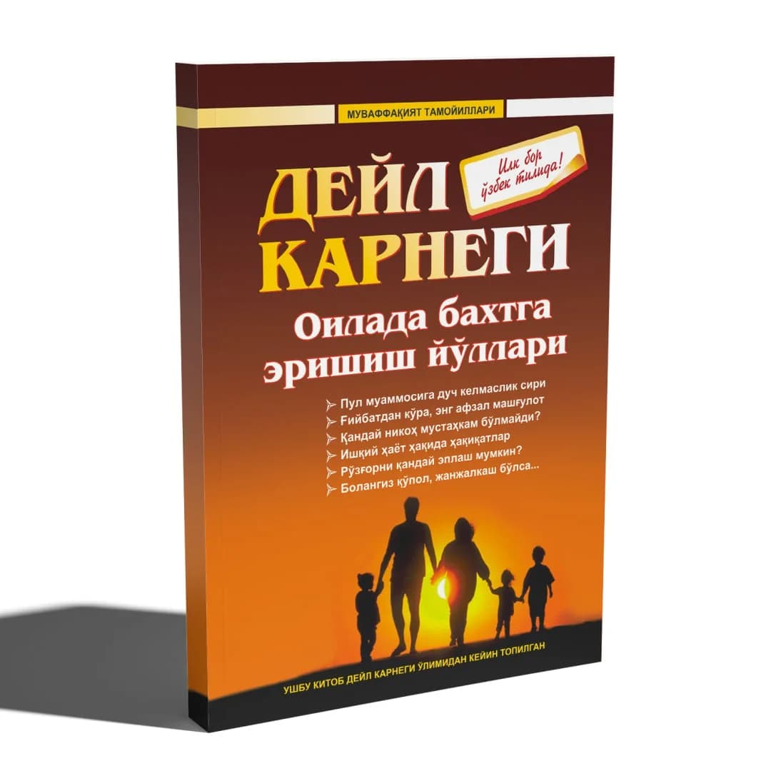 Oilada baxtga erishish yo'llari