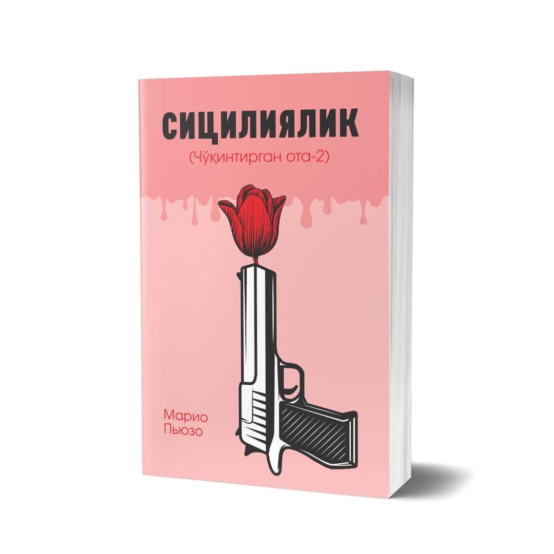Sitsiliyalik