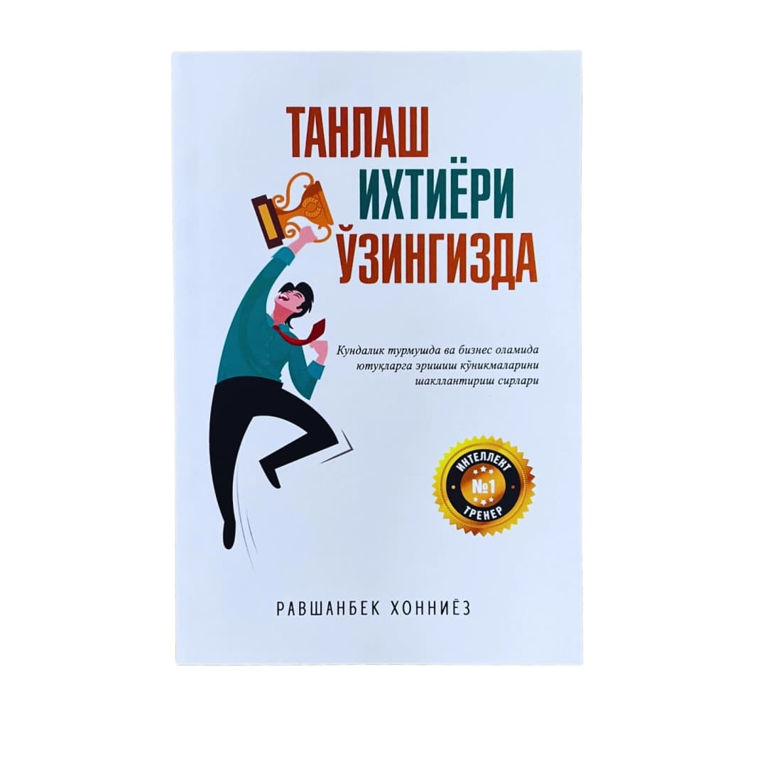 Tanlash ixtiyori o'zingizda