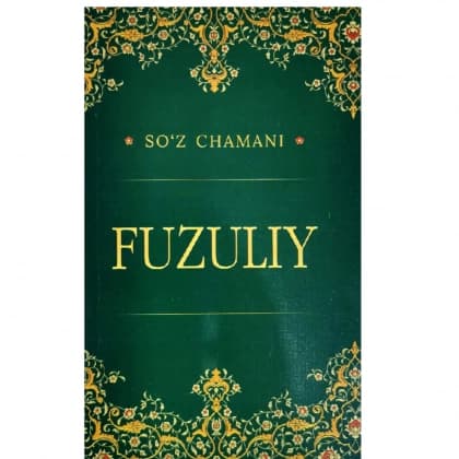 Fuzuliy (So'z chamani)
