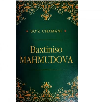 Baxtiniso Mahmudova (So'z chamani)