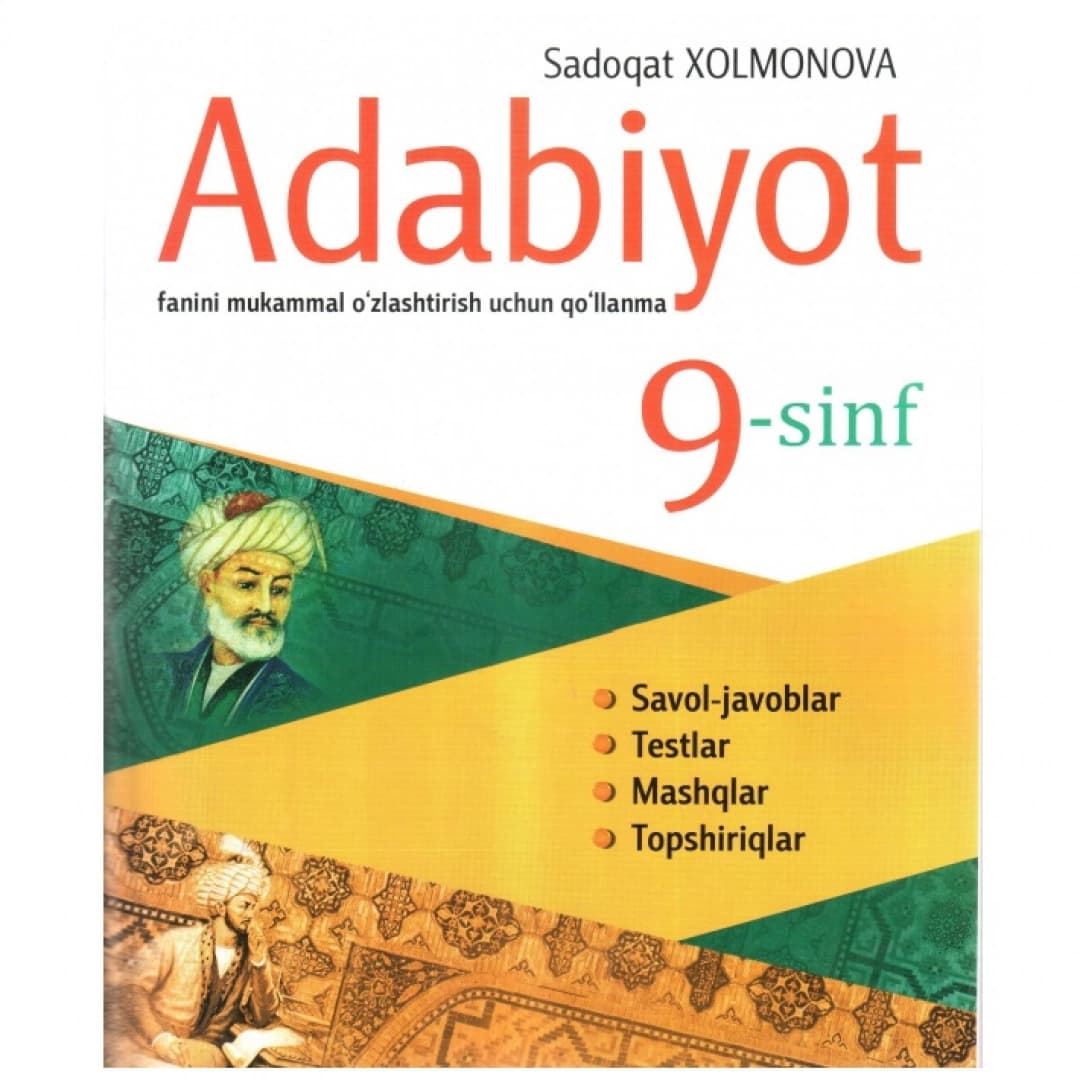 Adabiyot fanini mukammal o'zlashtirish uchun qo'llanma (9-sinf)