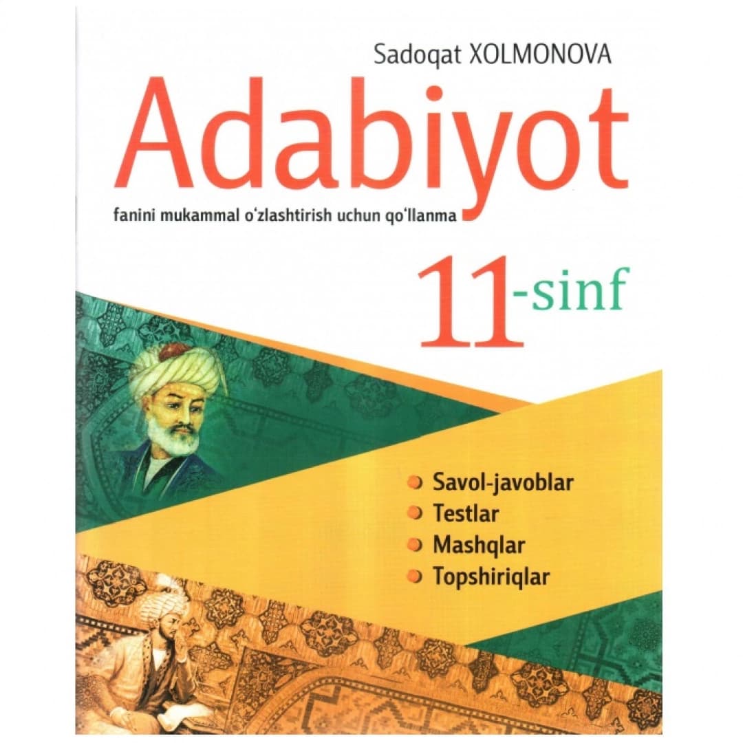 Adabiyot fanini mukammal o'zlashtirish uchun qo'llanma (11-sinf)