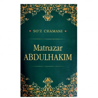 Matnazar Abdulhakim (So'z chamani)