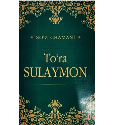 To'ra Sulaymon (So'z chamani)