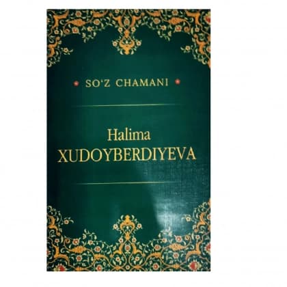 Halima Xudoyberdiyeva (So'z chamani)