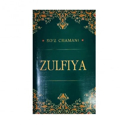 Zulfiya (So'z chamani)