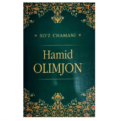 Hamid Olimjon (So'z chamani)