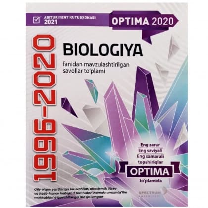 Biologiya Optima (1996-2020)