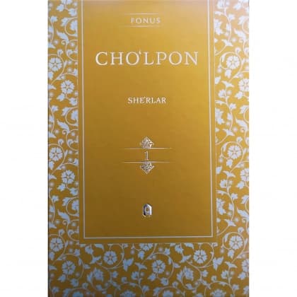 Cho'lpon: She'rlar