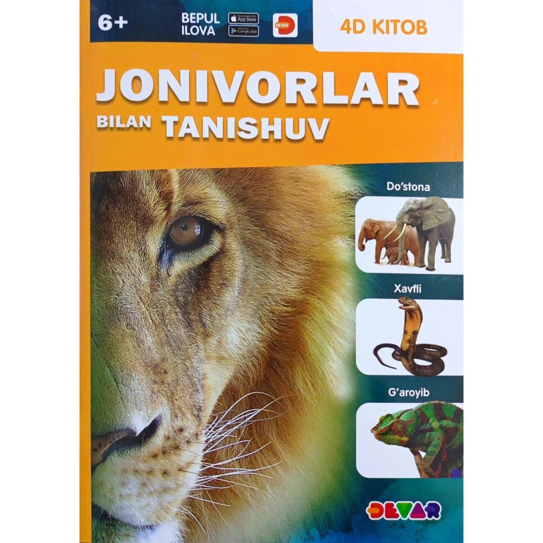 Jonivorlar bilan tanishuv