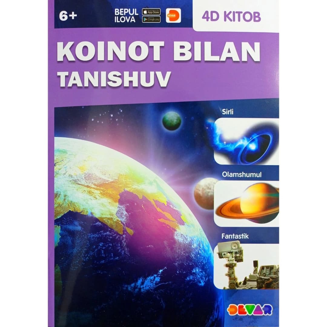 Koinot bilan tanishuv