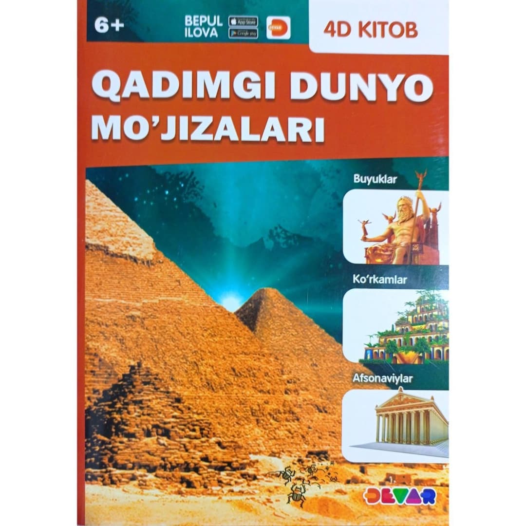 Qadimgi dunyo mo'jizalari