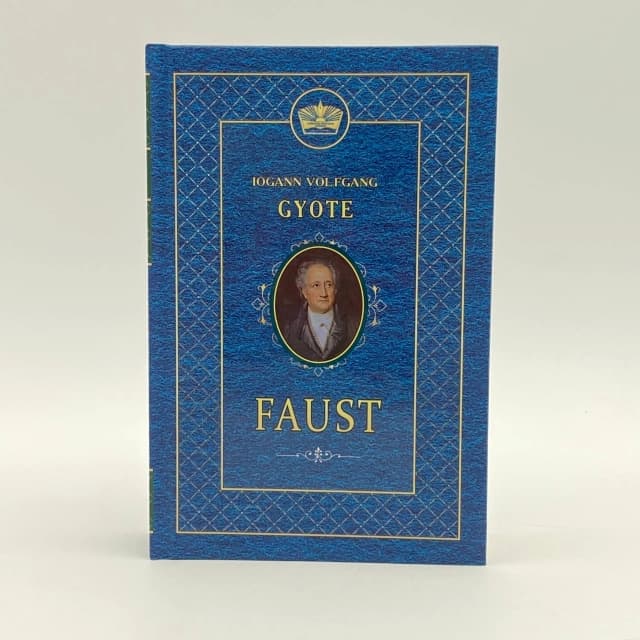 Yohann Volfgang Gyote: Faust