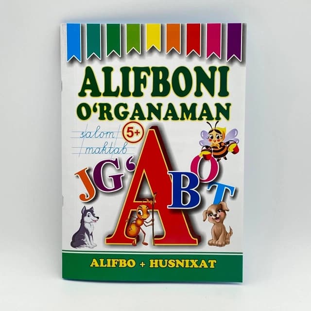 Alifbodan o'rganaman: Alifbo + Husnixat (5+)
