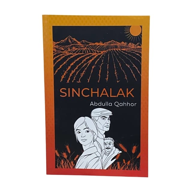 Sinchalak