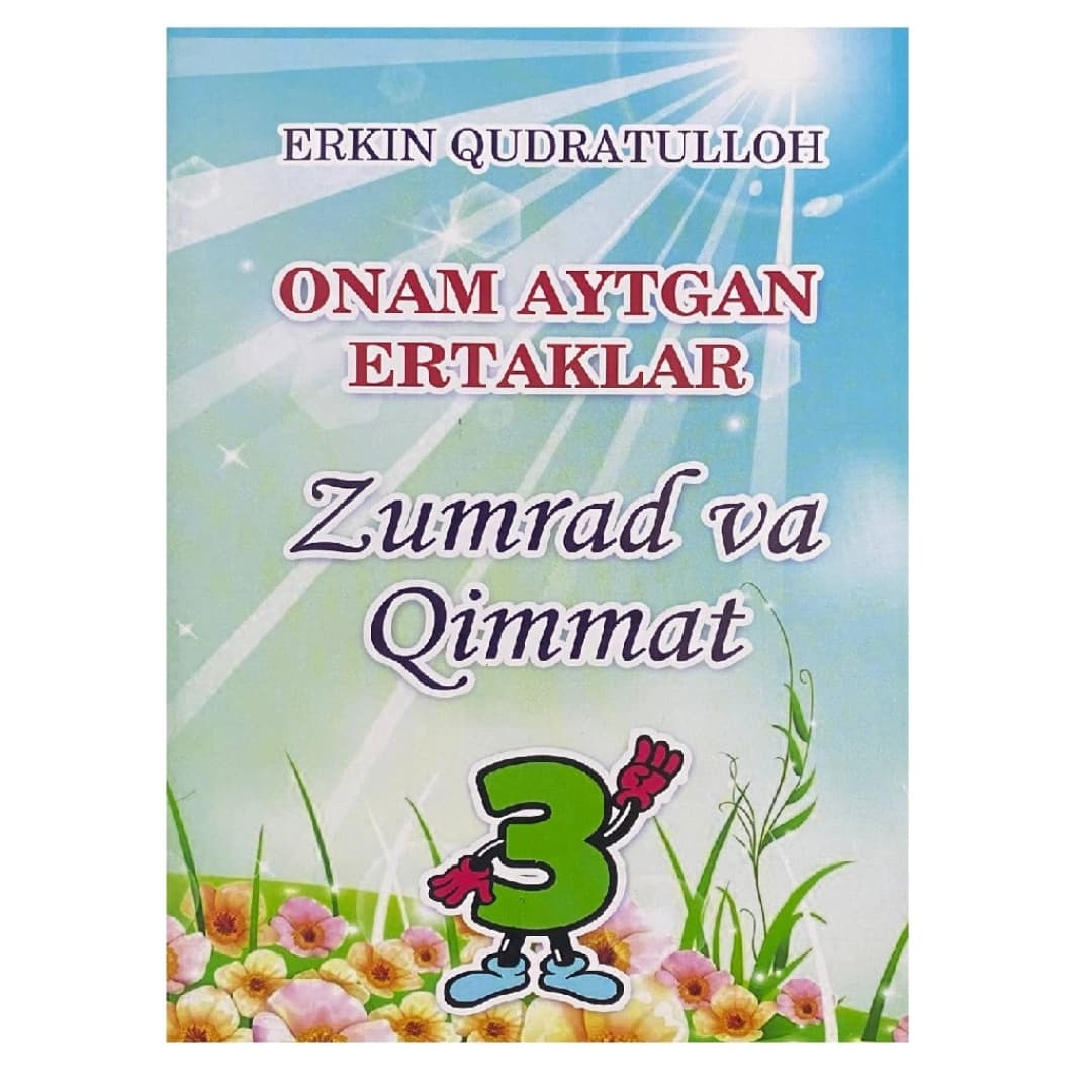 Onam aytgan ertaklar Zumrad va Qimmat (3)