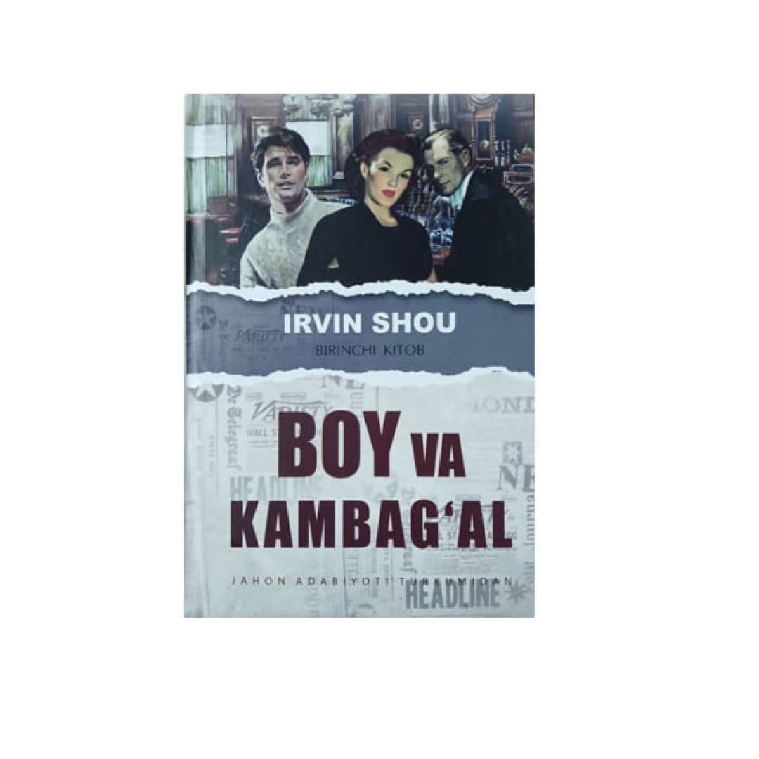 Boy va Kambag'al birinchi kitob