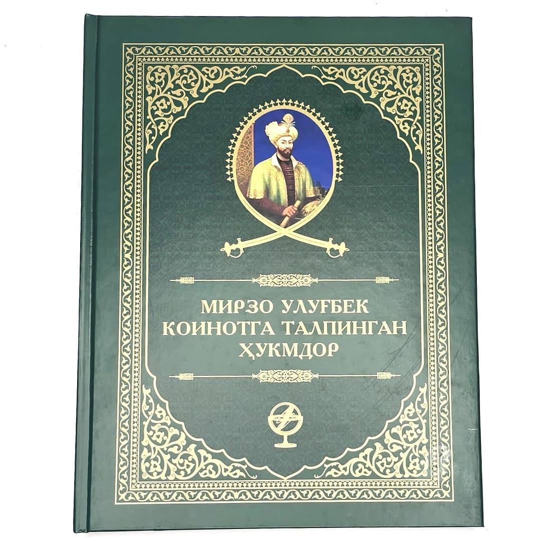 Mirzo Ulug'bek koinotga talpingan hukmdor