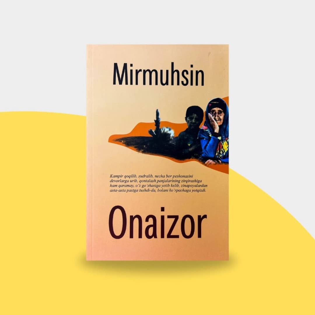 Onaizor