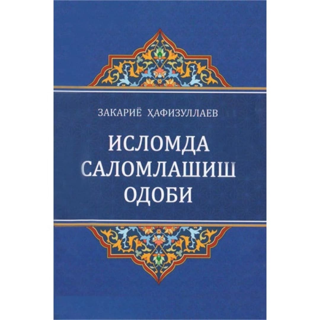 Islomda salomlashish odobi