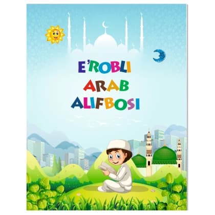 E'robli arab alifbosi (Arab alifbosi va yozuv daftari)