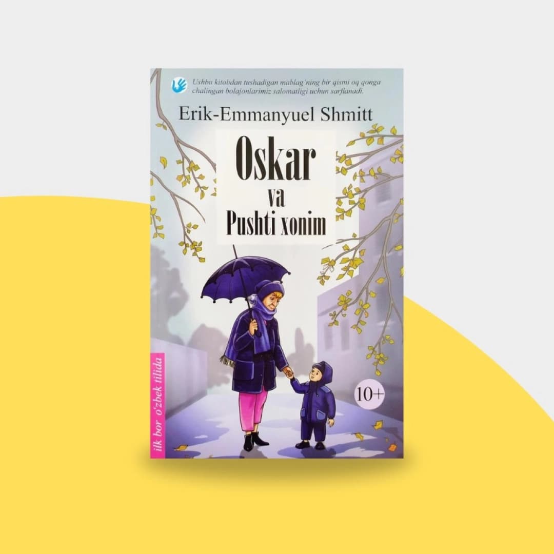 Oskar va Pushti xonim