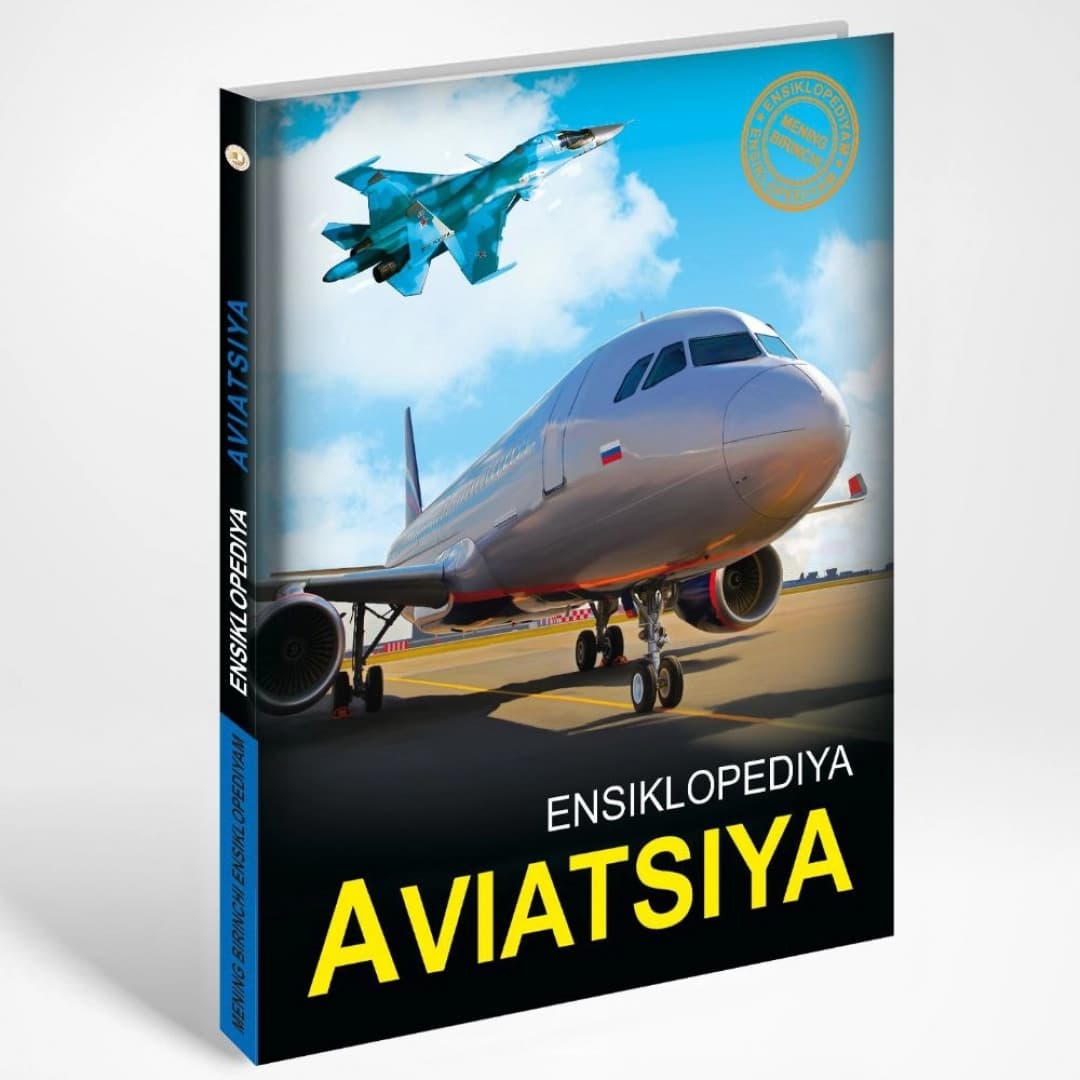 Aviatsiya (Mening birinchi ensiklopediyam)