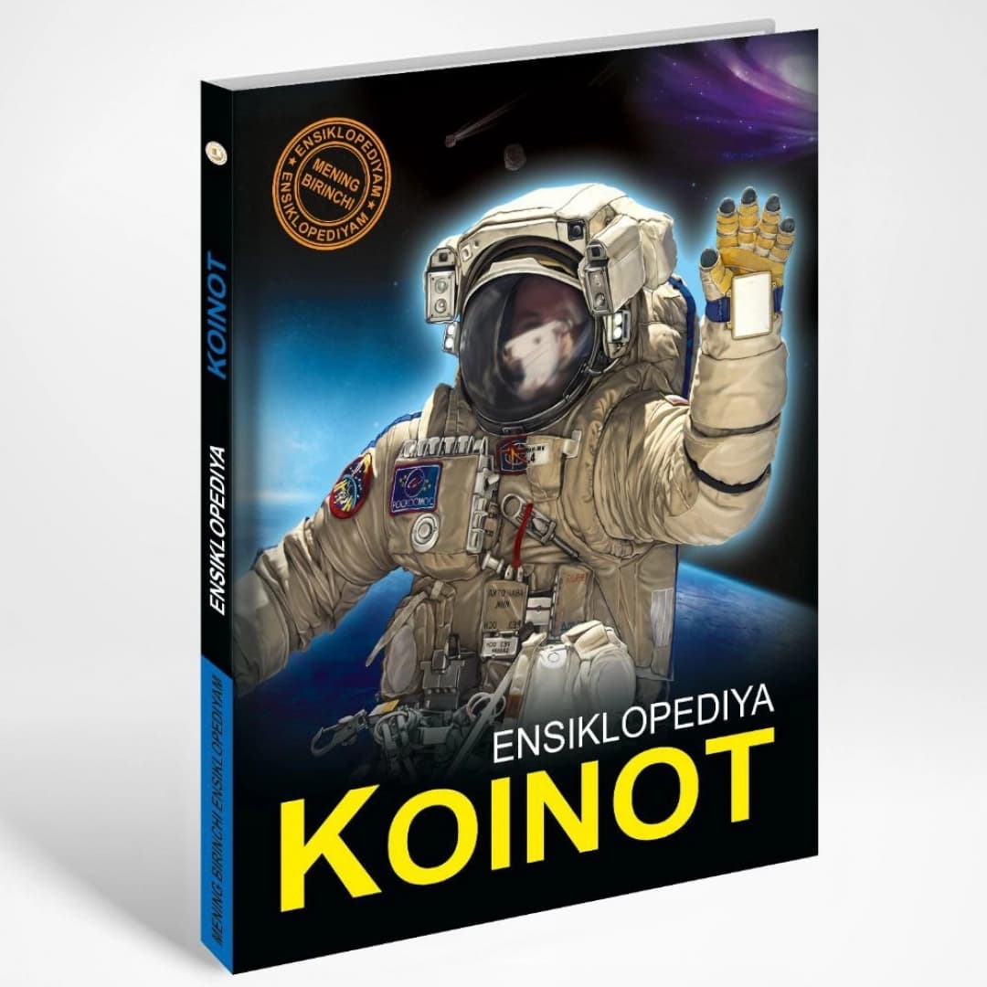 Koinot (Mening birinchi ensiklopediyam)