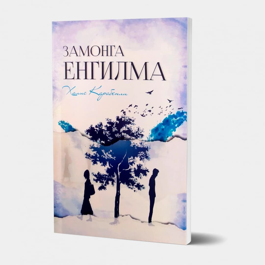 Zamonga yengilma