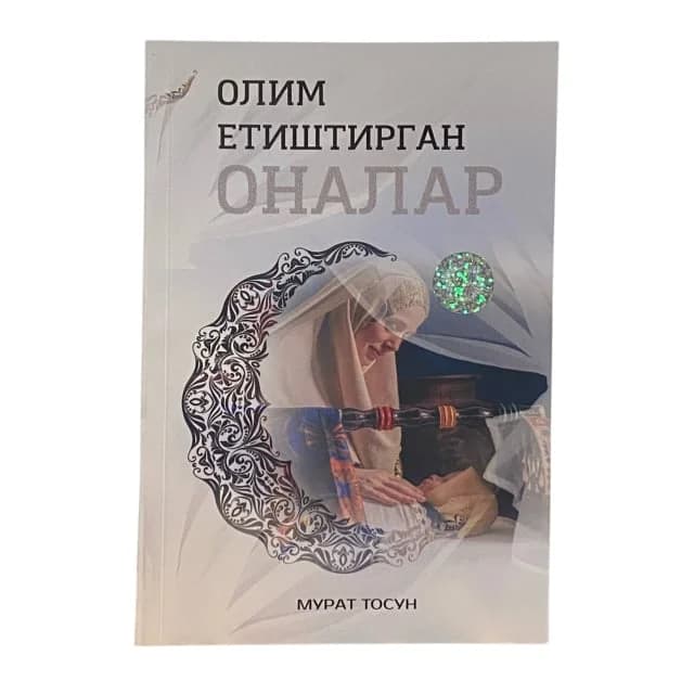Olim yetishtirgan onalar kitobining muqovasi