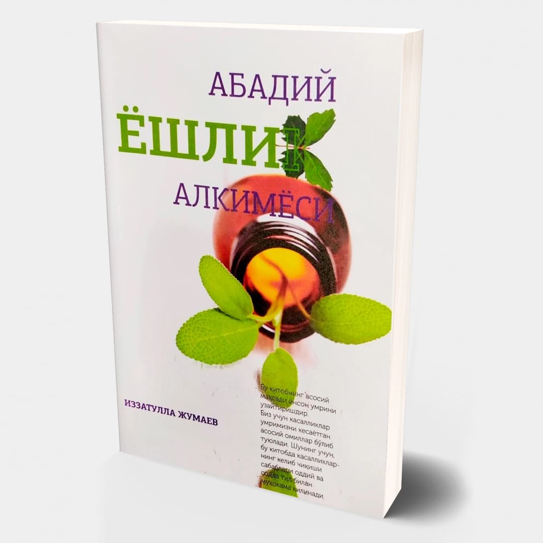 Izzatulla Jumayev: Abadiy yoshlik alkimyosi