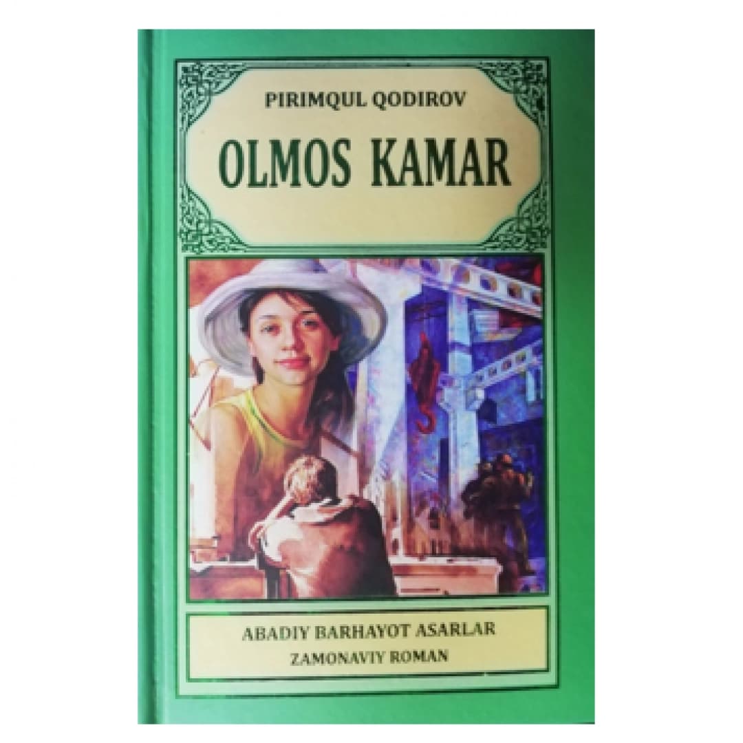 Olmos kamar