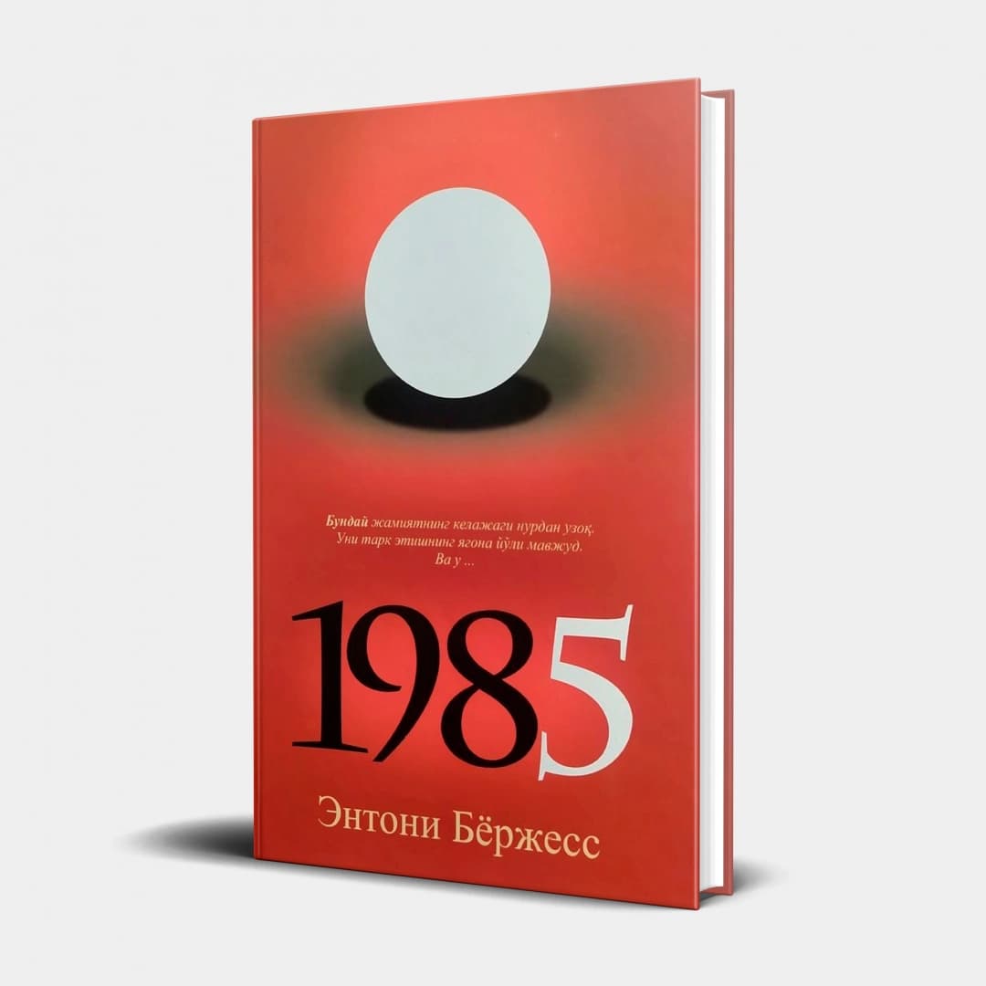 1985