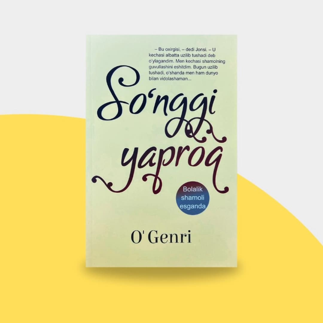 So'nggi yaproq