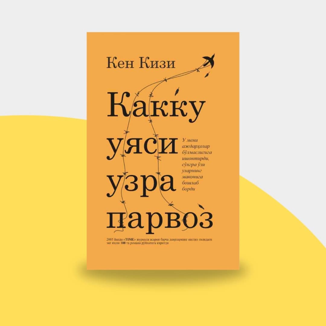 Kakku uyasi uzra parvoz