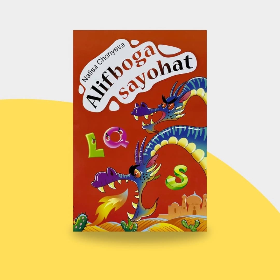Alifboga sayohat