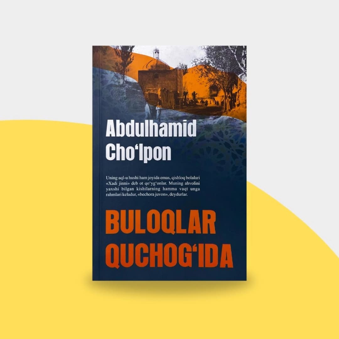 Buloqlar quchog'ida