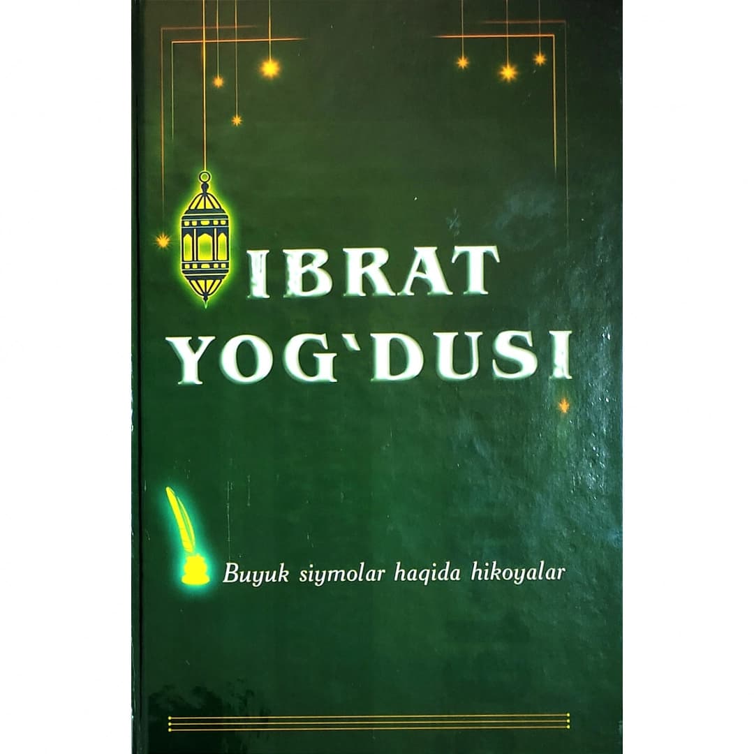 Ibrat yog'dusi. Buyuk siymolar haqida hikoyalar