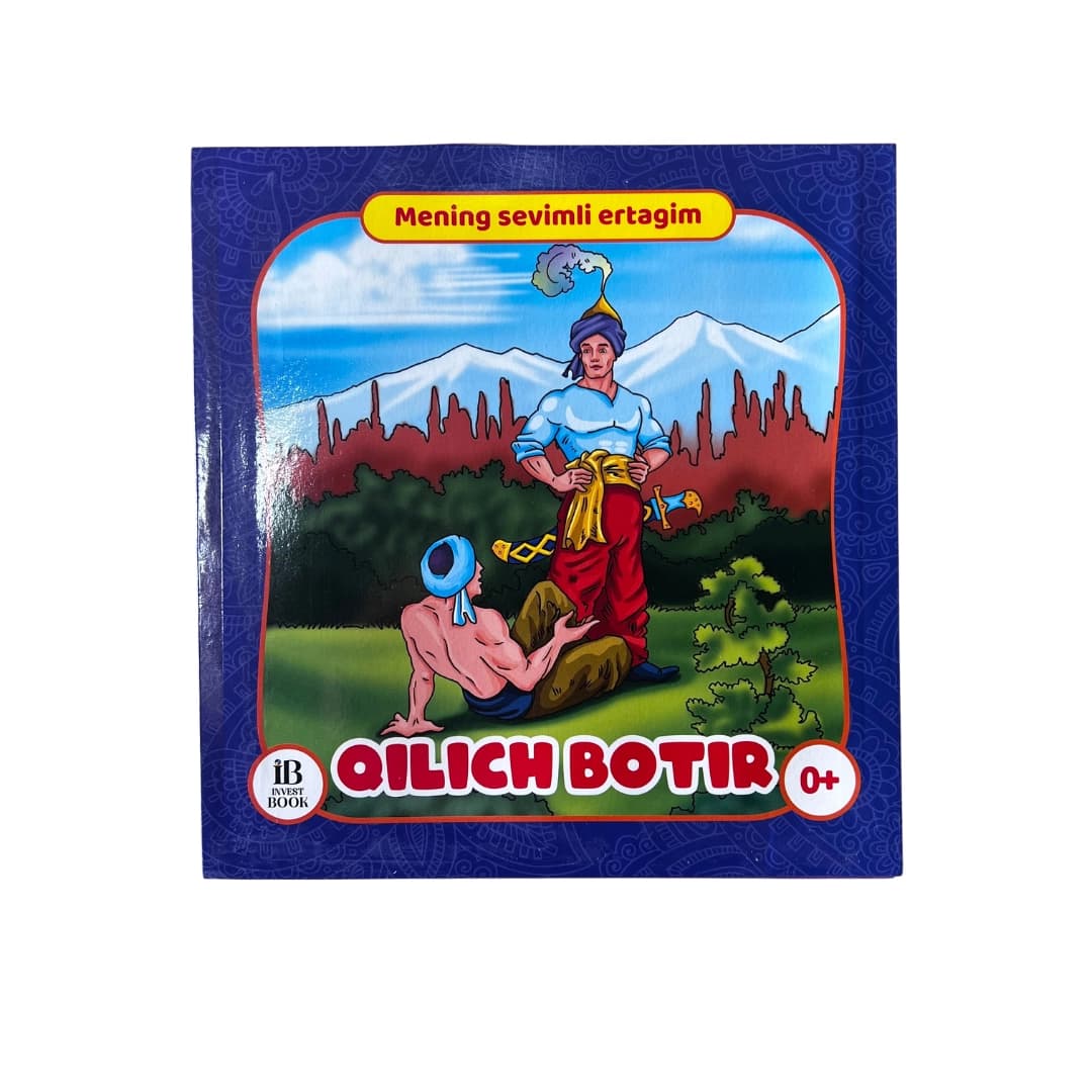 Mening sevimli ertagim: Qilich botir (3D panorama)