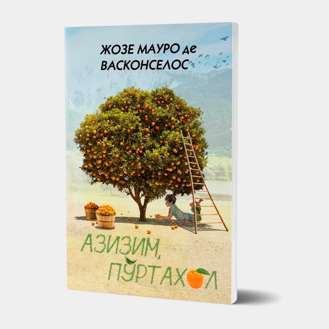 Joze Mauro de Vaskonselos: Azizim, Po'rtaxol