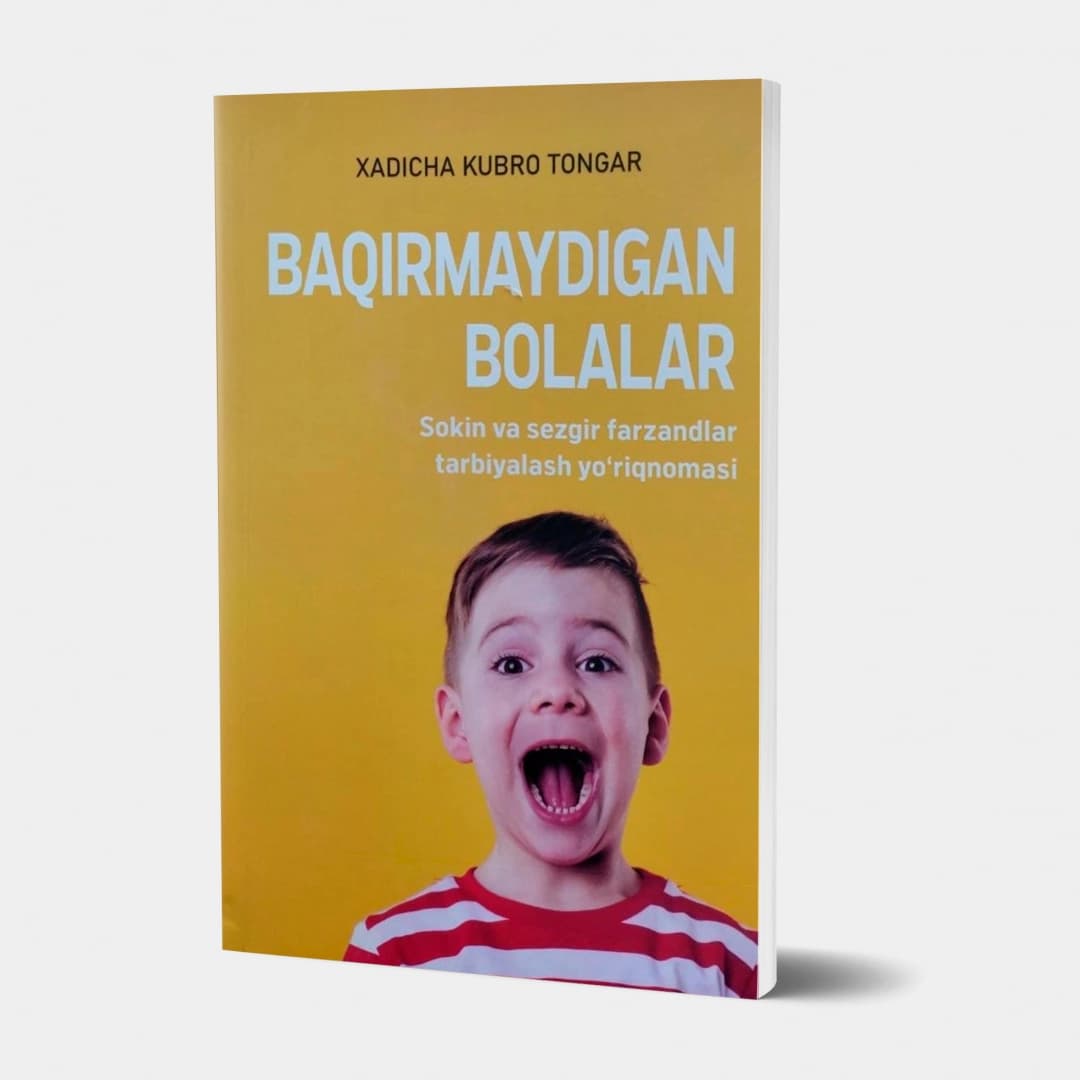 Baqirmaydigan bolalar