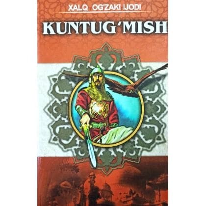 Kuntug'mish (Xalq og'zaki ijodi)